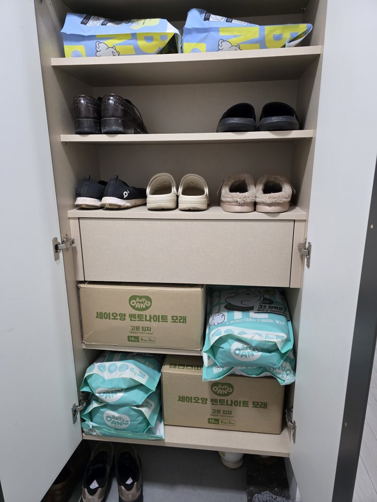 Image #1 from 초이보리사랑