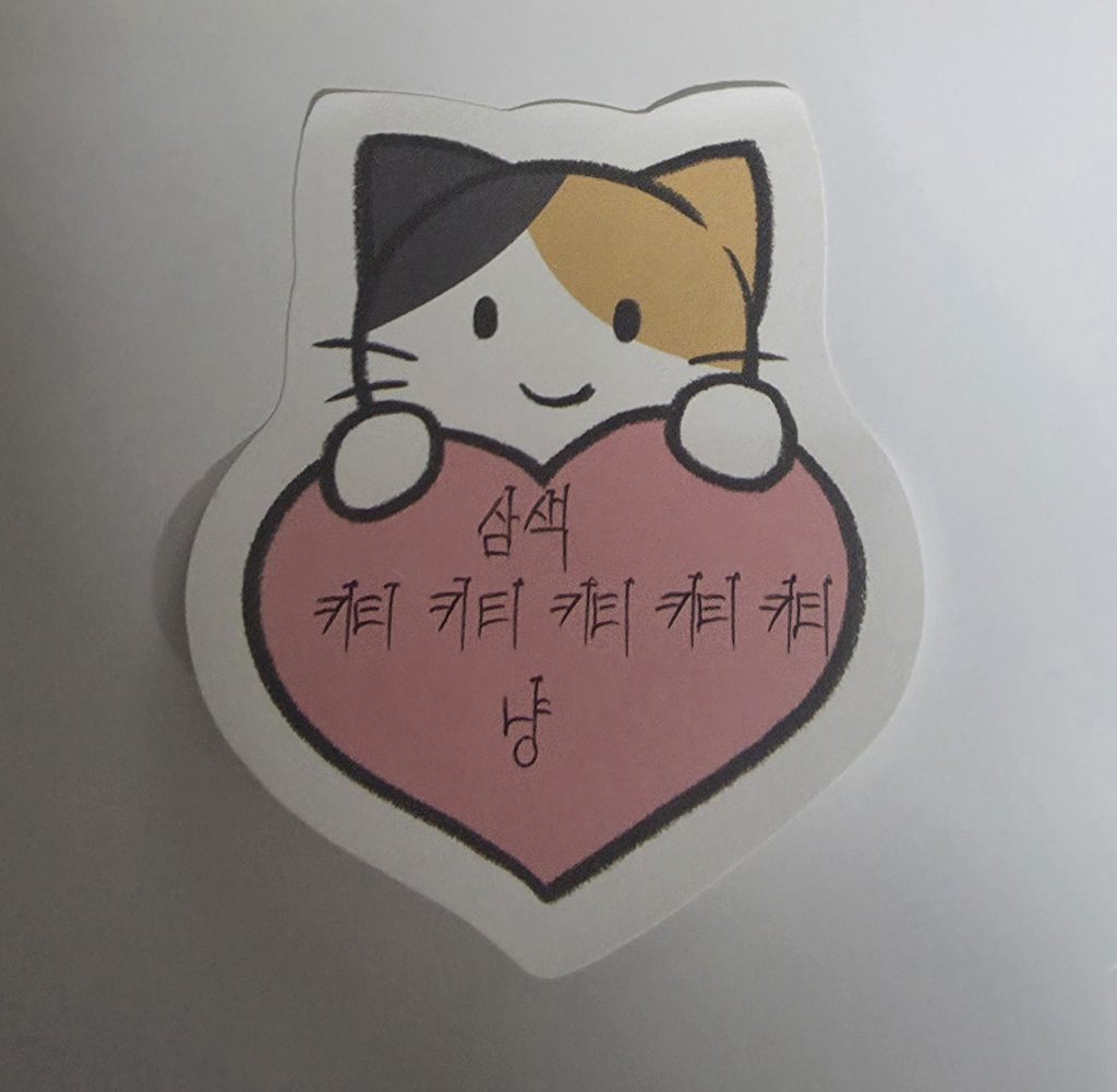 Image #1 from 오훈